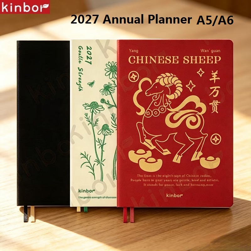 Leatherwork Plans - Ежедневник Kinbor New 2027 A5/A6: Планировщик