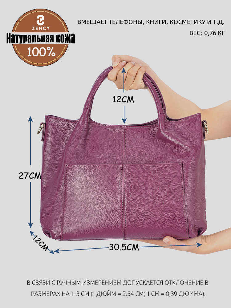 Женская сумка-тоут Zency из на – обзор и цена Leather Work Bag Women